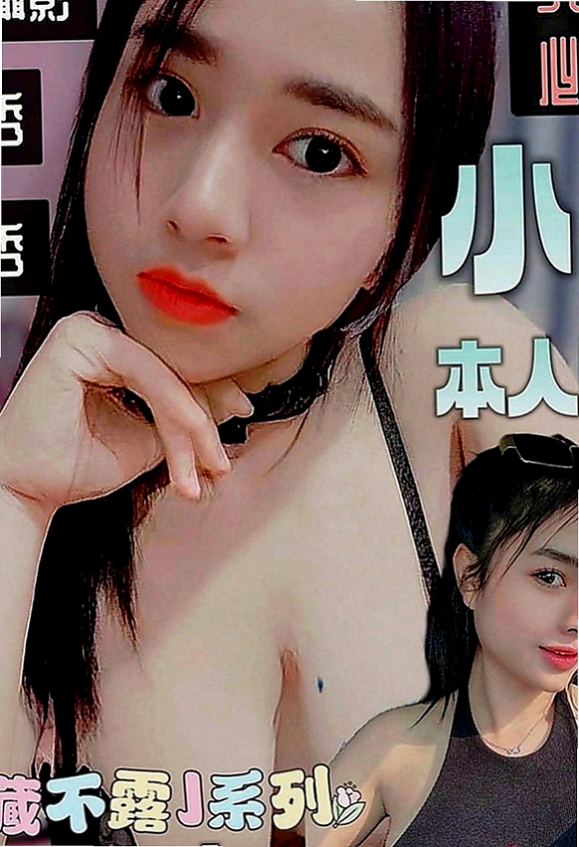 台北外送茶|全套服務：璐璐 |公司小職員|168cm|42kg|C罩杯|18歲|尺度大床上互動很主動  新手會主動引擎 蜜穴保養的很好看