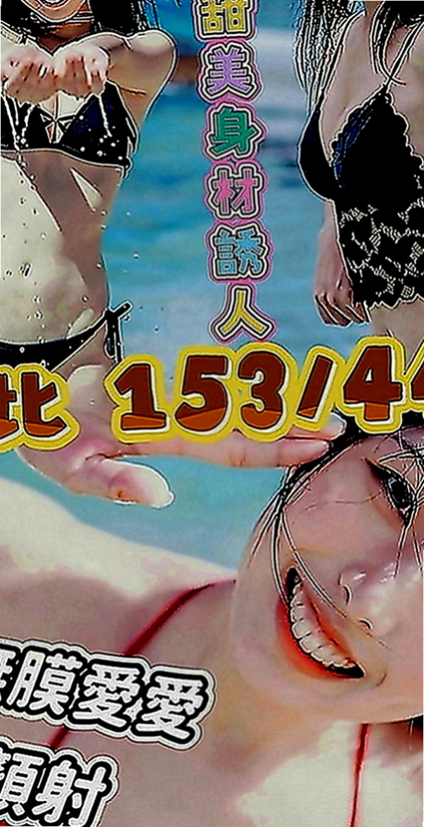 台北外約茶|一夜情：皮皮 |護理師|166cm|44kg|D罩杯|22歲|超級喜歡玩情趣用品 喜歡傳黑色絲襪勾引你  兼職原因：單身中 不想找一夜情 缺零花錢