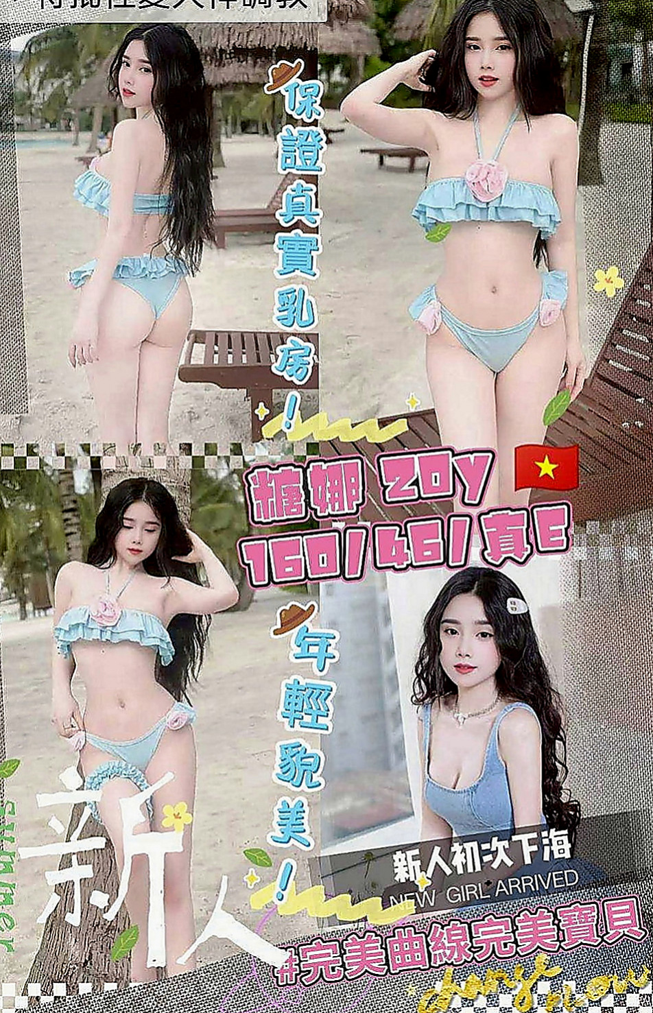 永安外送：語凡 |淫蕩學生妹|169cm|43kg|E罩杯|23歲|夜晚想到好想要男人插入 這次自己的老公出差 一個在家 夜晚寂寞得不受不了