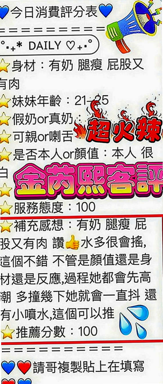 柳營按摩全套：小妮 |英語學系學生妹|168cm|45kg|C罩杯|19歲|（喇舌）、69-（品鮑）、工路細膩奶泡#  身材辣到讓你無法軟下 這腿跟屁股是極品、