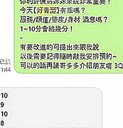 外埔全套服務：蕭薔 |跑趴辣妹|166cm|53kg|D罩杯|20歲|而且鮑魚又濕又緊實 弟弟江西後都爽到不想拔出來！  可LG 69 奶泡 無套BJ 按摩 胸推....