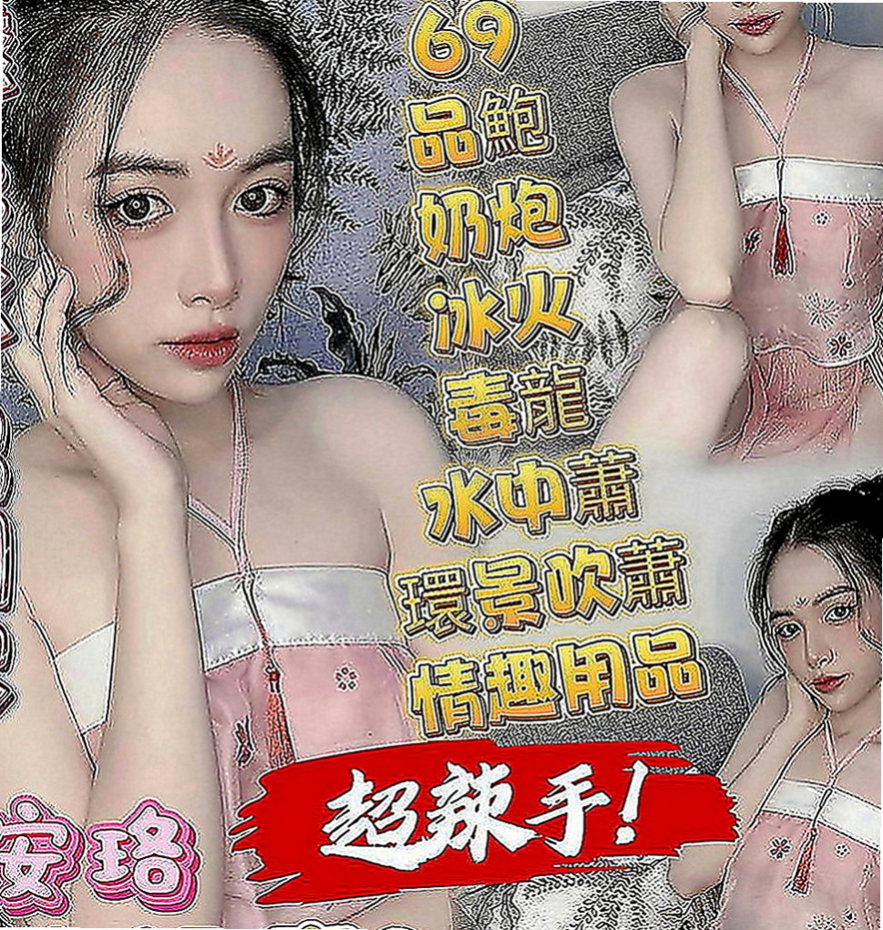 潭子好茶：凱麗 |美國留學生|166cm|44kg|C罩杯|19歲|愛穿的運動風 給你乾淨清爽的FU  無刺青不抽煙 膚白態度好 敏感型