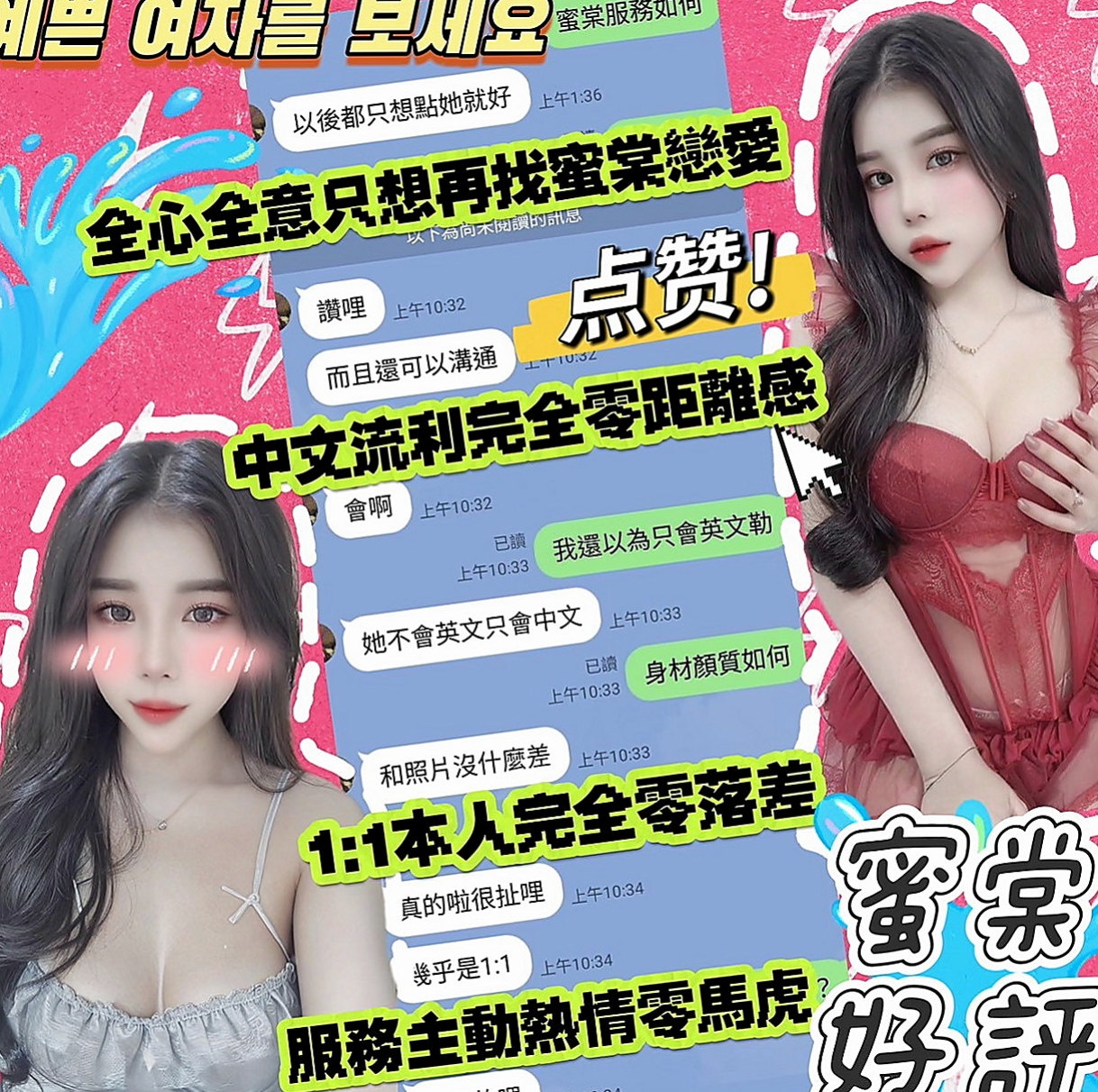 新竹外送茶|外送：夢露 |空服人員|165cm|53kg|E罩杯|23歲|胸推~臀推~過水~漫遊~LG~親親   嬌小玲瓏瘦又有料 熱情主動互動佳