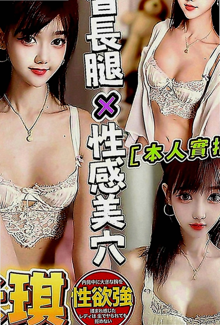 新北外約茶|一夜情：海薇 |空姐兼職|163cm|44kg|C罩杯|24歲|在口交的時候吸允的表情極騷讓你High到極點