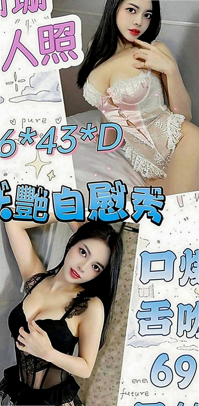台中外送茶|找女人：海潮 |行政會計|168cm|42kg|C罩杯|23歲|大奶女上位會很美觀唷 確定不過來瞭解一下麼