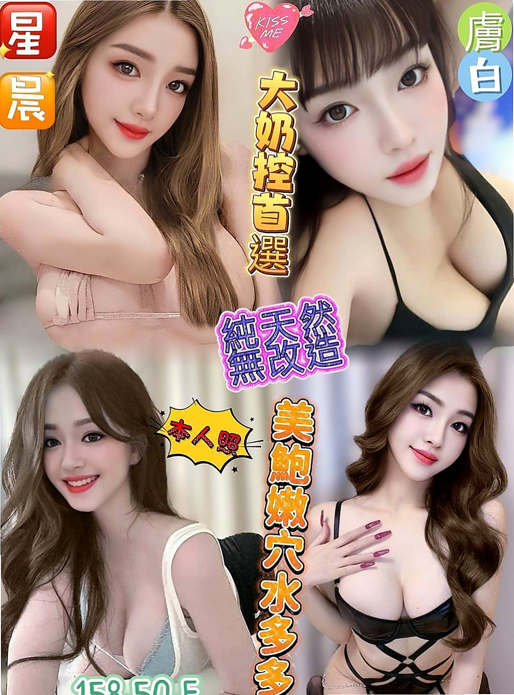 士林外叫：姿姿 |模特兼職|170cm|43kg|D罩杯|24歲|她閨蜜介紹她來 我這邊放鬆一下  超級可愛大眼萌娃 穴穴超級緊