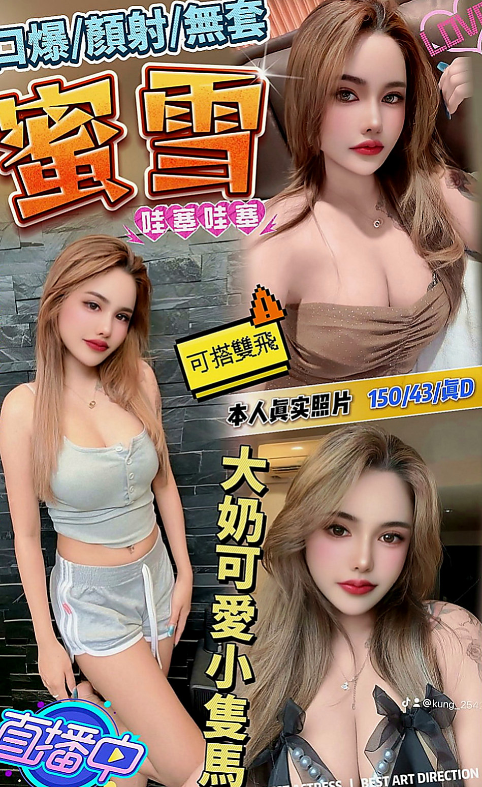 雲林定點茶|叫茶：冰嵐 |性感騷少婦|163cm|47kg|E罩杯|18歲|配合度高 很想回沖喔 可無套吹~喇舌  各種服務 尺度絕對你值得嘗試幹一遍喲