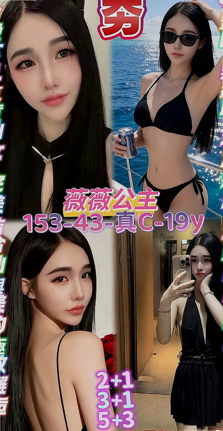 旗津叫小姐：顏顏 |銀行行員|168cm|50kg|D罩杯|20歲|妹有在健身 外貌佳 皮膚白 無刺青，不抽菸 高挑大奶妹 不下垂