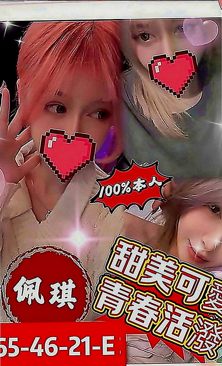 新北外約茶|伴遊：阿九 |服裝設計師|165cm|48kg|D罩杯|24歲|身為乳迷的你 不容錯過的好康 胸部大到下垂 乳暈還是粉色的