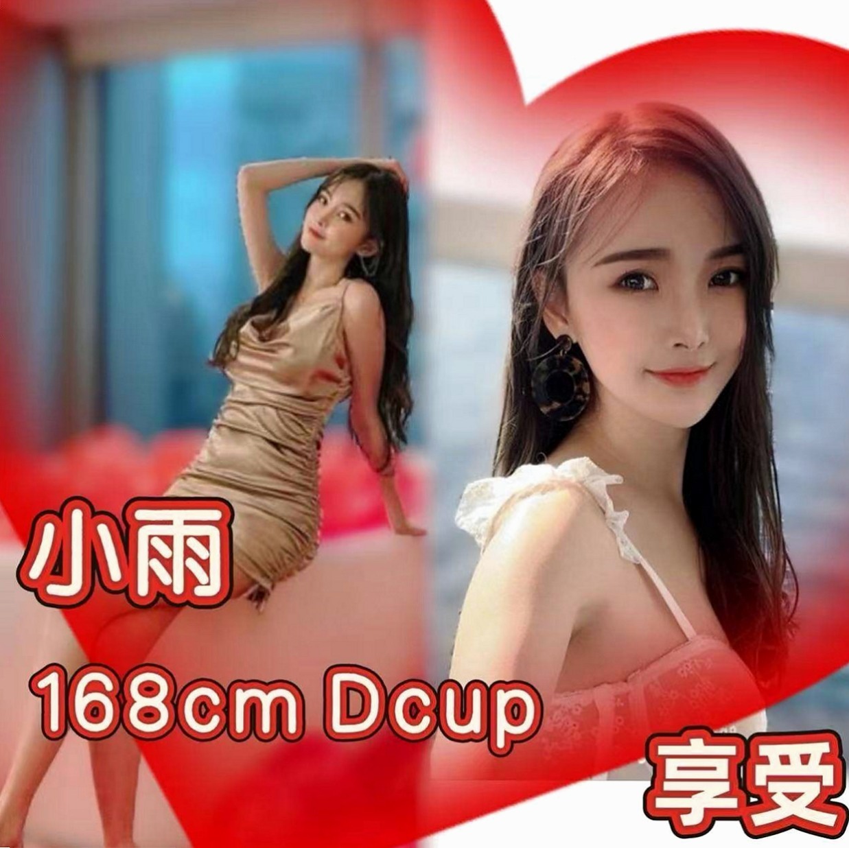 內門油壓：王妃 |售樓櫃姐|168cm|43kg|C罩杯|23歲|妹妹自己性欲很強 所以可互動一節多次 愛愛 事後清洗 【親嘴 變裝 品鮑】