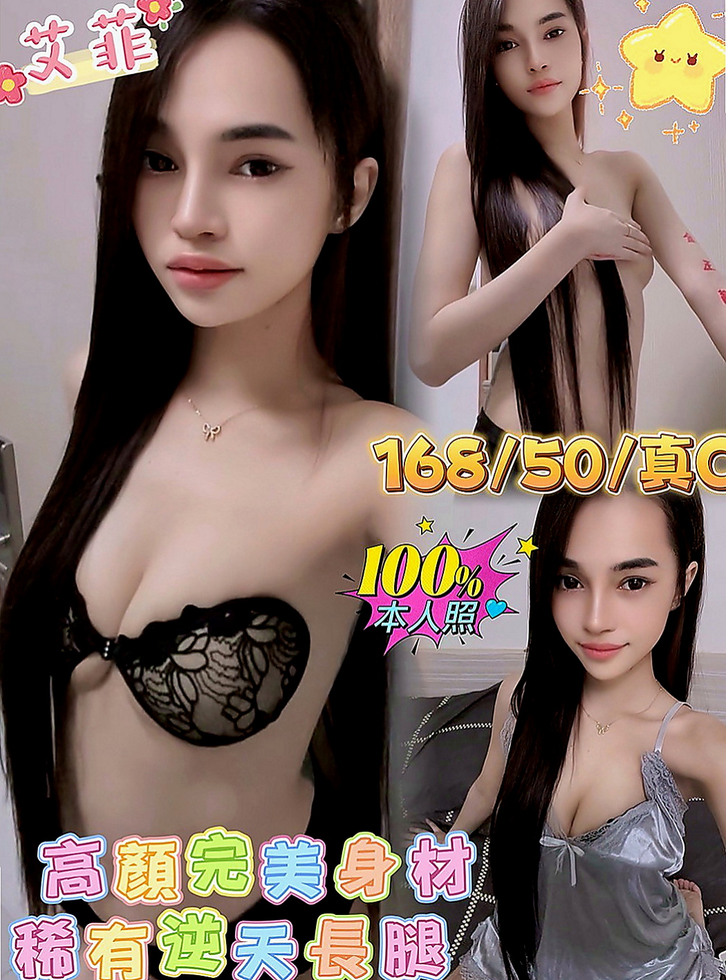 金山外約茶：顏柏 |可愛幼教老師|169cm|48kg|E罩杯|18歲|有69 還有口爆唷 想要來插一插嗎  喜歡在上面 很會搖 讓你不要不要的