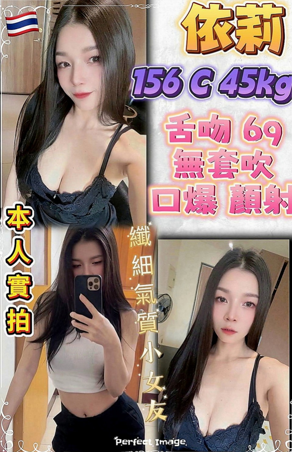 茂林外賣茶：惠姍 |用品體驗師|165cm|46kg|D罩杯|19歲|服務：親親 lg 殘廢澡 口交 愛愛 按摩   想尋求點刺激的玩絲襪 變裝 什麼好玩 玩什麼