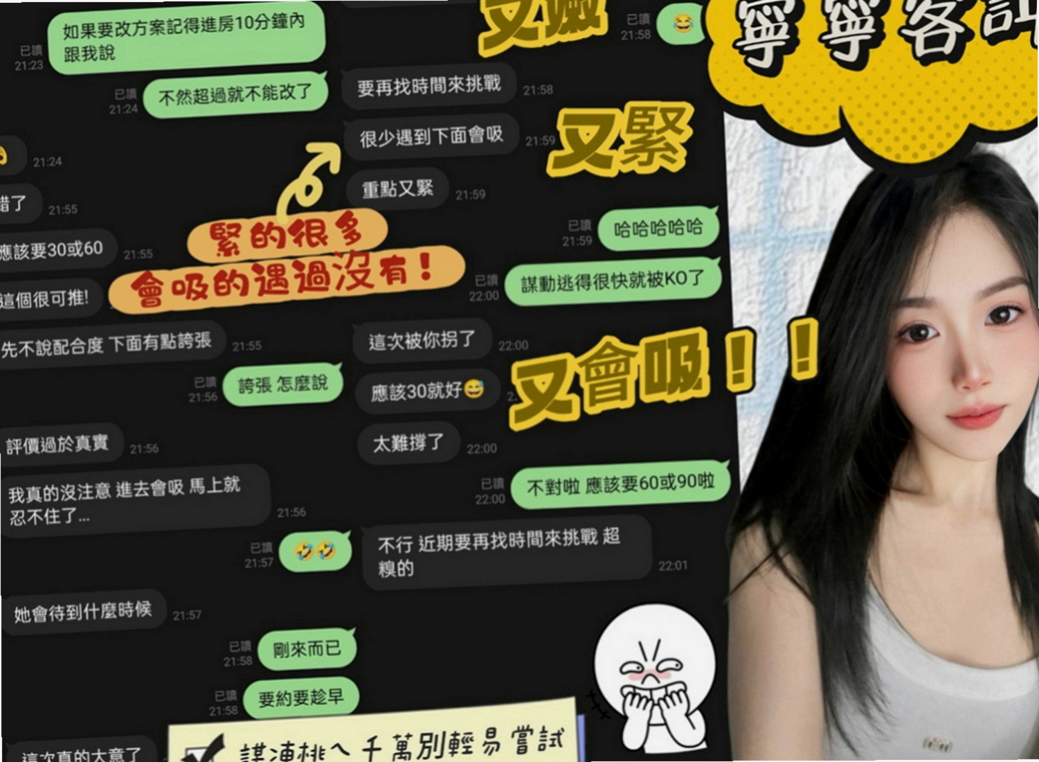楠西叫小姐：阿曼 |最美理髮師|163cm|45kg|E罩杯|20歲|妖嬈的身姿 床上的不段挑逗 讓你流連忘返  【落差不大 喜歡的千萬千萬千萬不要錯過】