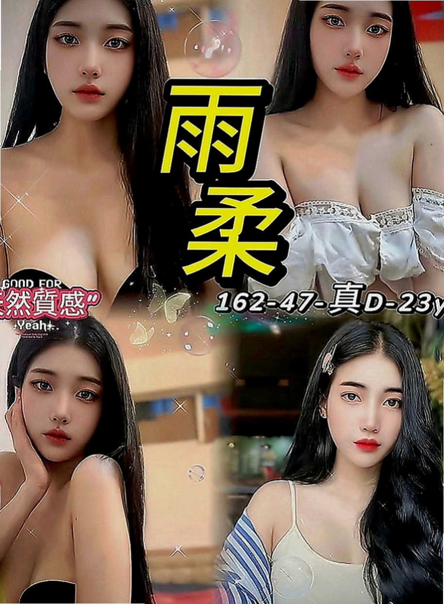 淡水叫小姐：百樂 |巨乳短髮女業務|164cm|55kg|C罩杯|20歲|極致高潮怒濤+驚人大潮吹 ?饑渴性技讓你連續發射 …身材比例很好，臉蛋不錯看 很溫柔好相處