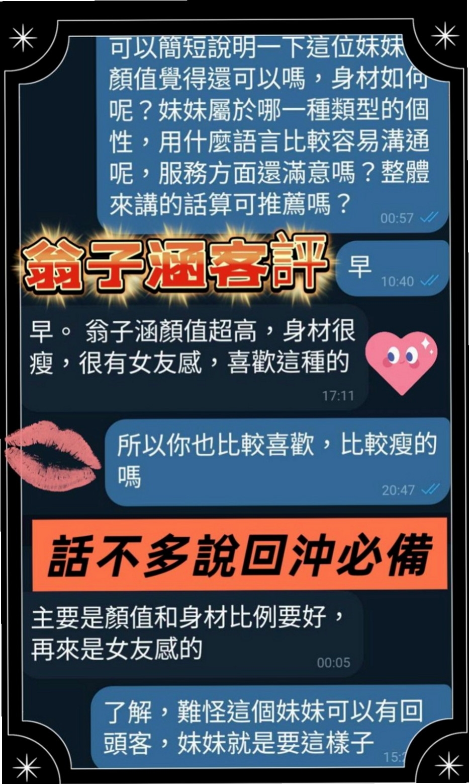 三峽叫小姐：香安 |台灣妹|164cm|49kg|E罩杯|18歲|雪白真奶 超有女友的FU喜歡刺激的感覺 很容易濕