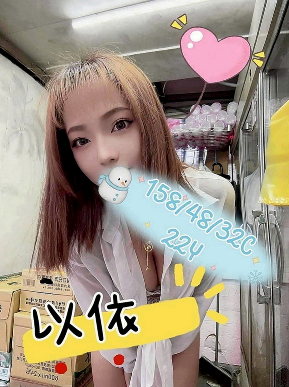雲林找妹妹：小V |甜美學生妹|166cm|49kg|C罩杯|21歲|粉紅內裝，緊緻易濕後面就大家各玩各的