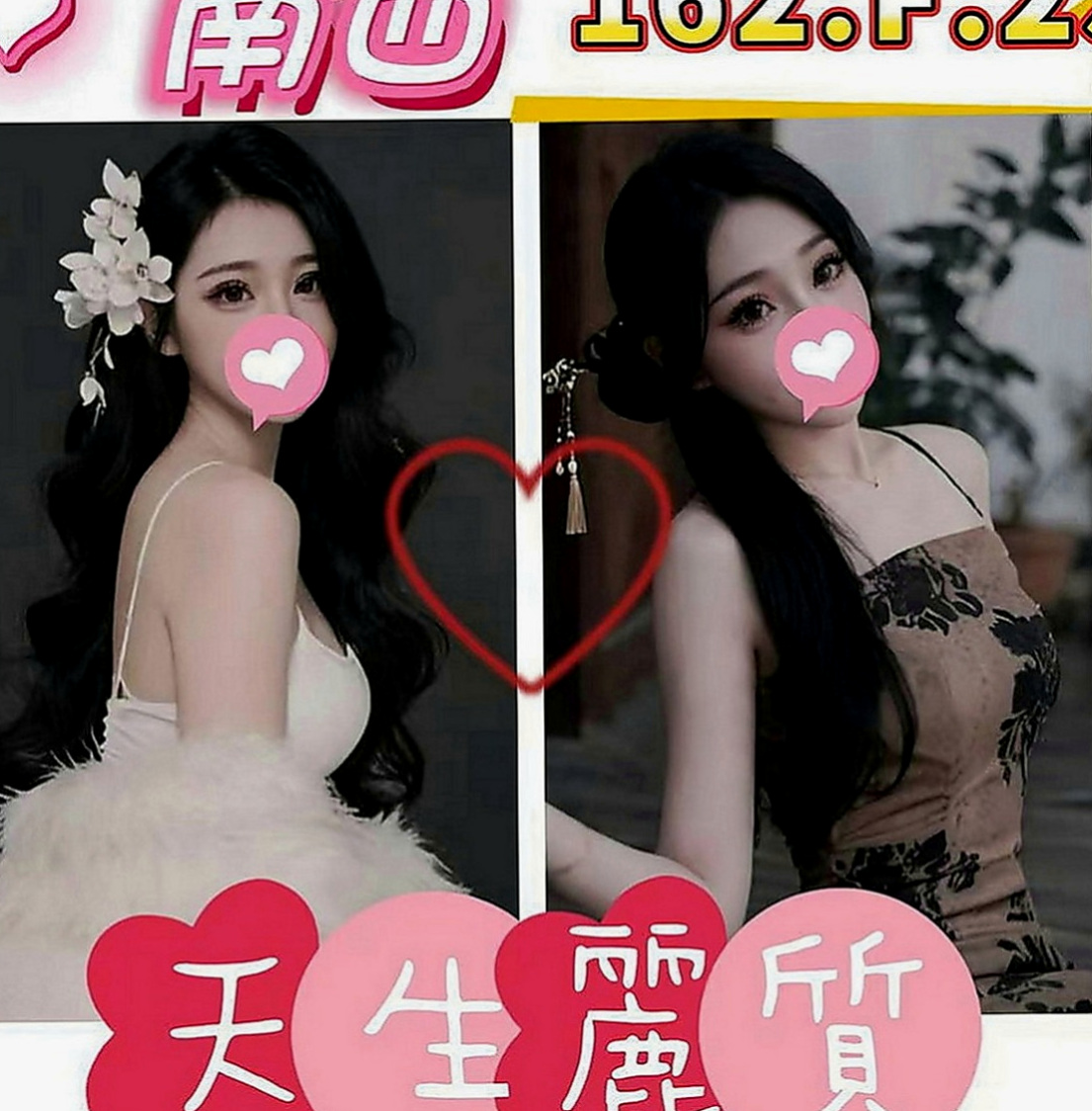 基隆找妹妹：夢安 |公司鹹濕秘書|169cm|42kg|E罩杯|20歲|風情萬種的迷惑熱情主動超惹火