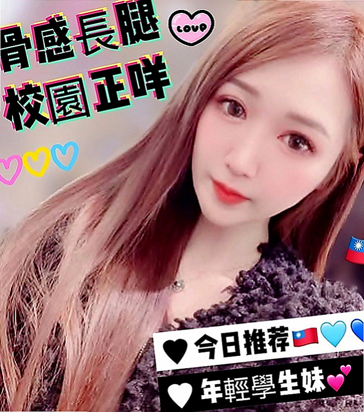 礁溪按摩：韓雨 |少婦姐妹花|166cm|53kg|E罩杯|18歲|天氣熱午後極品好甜奶茶一杯 床上會狂野又貪婪像你索愛XD 慾望強服務主動熱情 魅惑十足的她