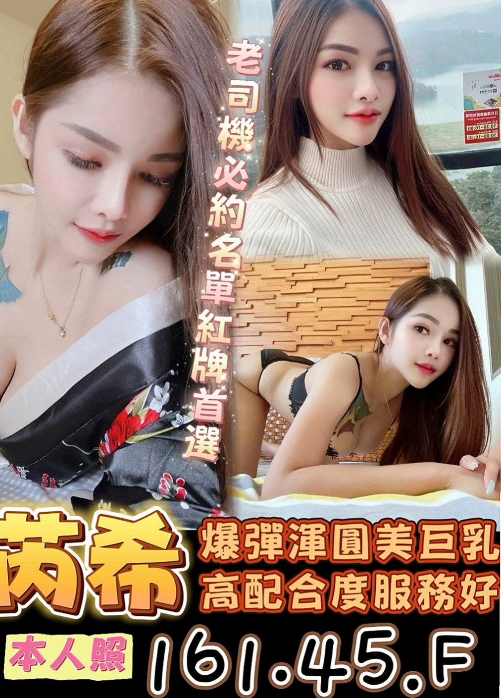 仁武按摩外送：啵啵 |淑女|164cm|55kg|E罩杯|21歲|一直被工作束縛，好不容易休假幾天  她要放飛自我好好犒勞自己，好好玩