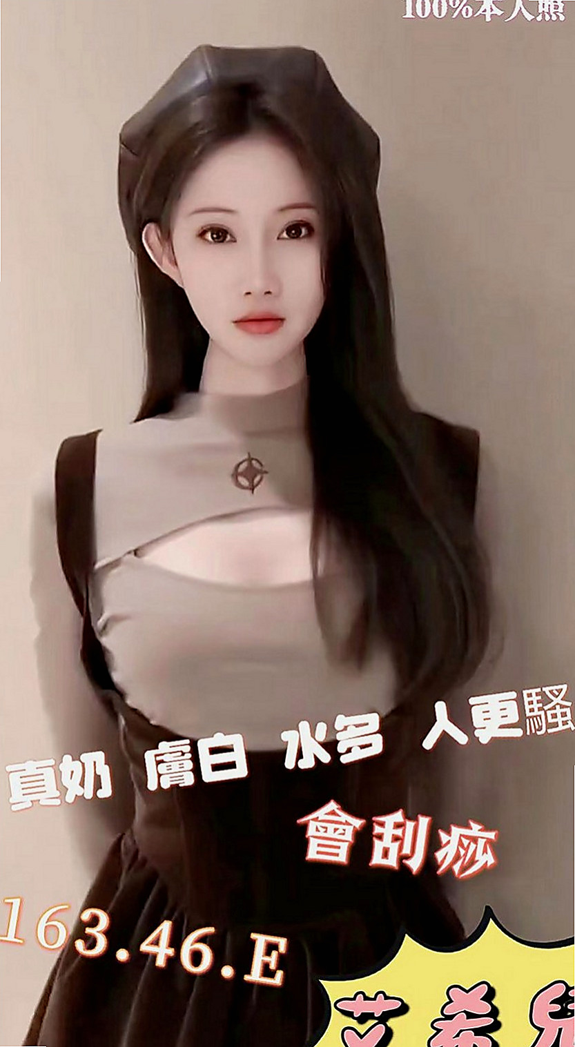 平溪外出：兒心 |銀行專櫃|169cm|45kg|C罩杯|22歲|鄰家女孩的青澀身材線條很好看