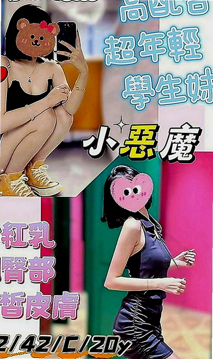 豐原品茶：可可 |香水櫃姐|165cm|45kg|D罩杯|18歲|小隻馬 鄰家妹妹類型 親切可愛 很喜歡笑