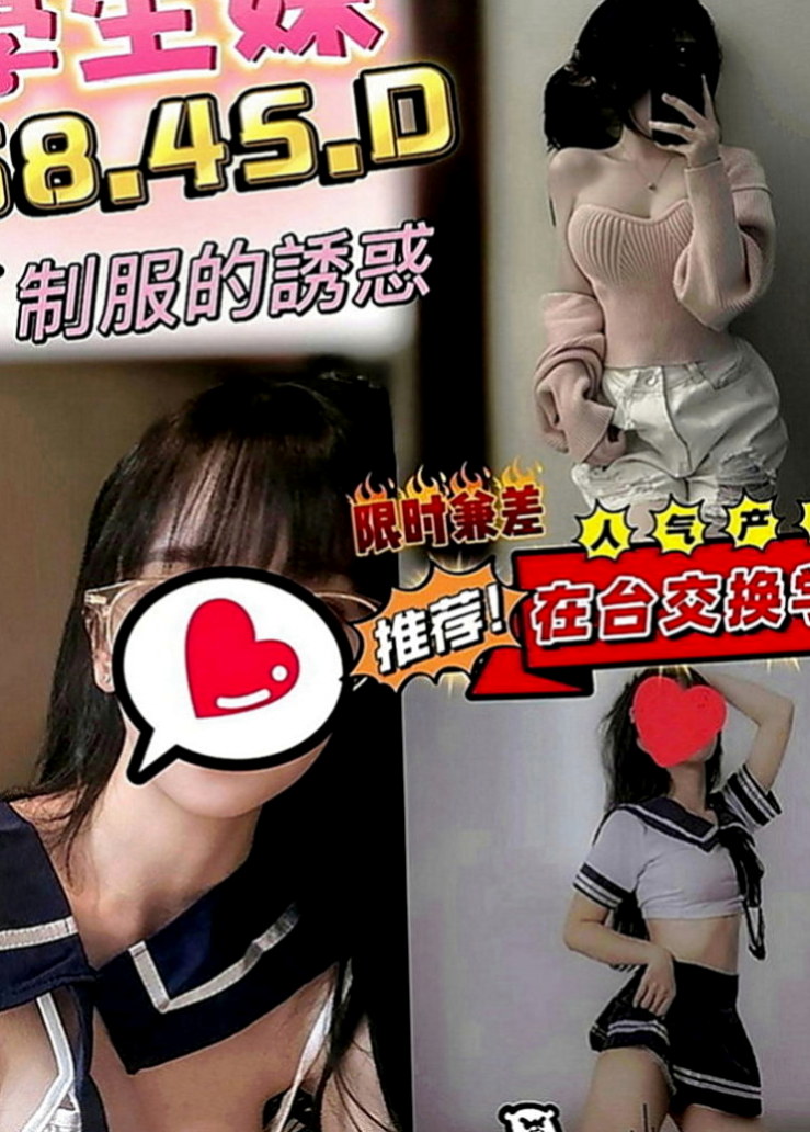 旗山外送茶坊：小夢 |見習幼教|168cm|52kg|D罩杯|22歲|身材很火辣 水很多 敏感型 性感的嘴唇很吸引人  初下海 服務床上反映略青澀害羞 需要哥哥的引導