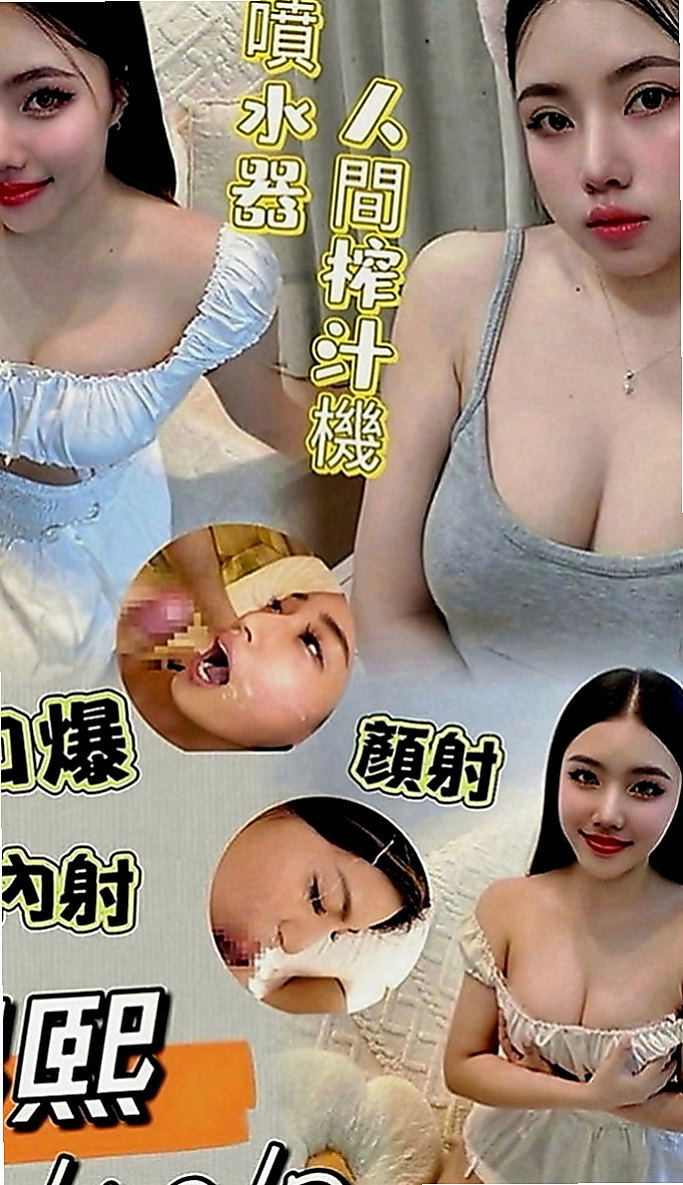 大社小姐外約：李心 |初下海學生咩|165cm|49kg|C罩杯|20歲|男人們的女神 一級火辣 皮膚白滑 69/Lg/毒龍/小親親/波推/