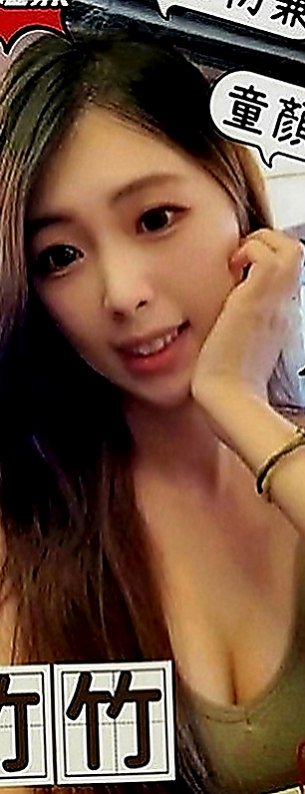 霧峰好茶外送：樹豔 |韓系美少女|164cm|53kg|E罩杯|24歲|外貿優質保證是各位大神們心目中的完美情人  清秀 年輕 性感 淫蕩 服務贊 皮膚白皙