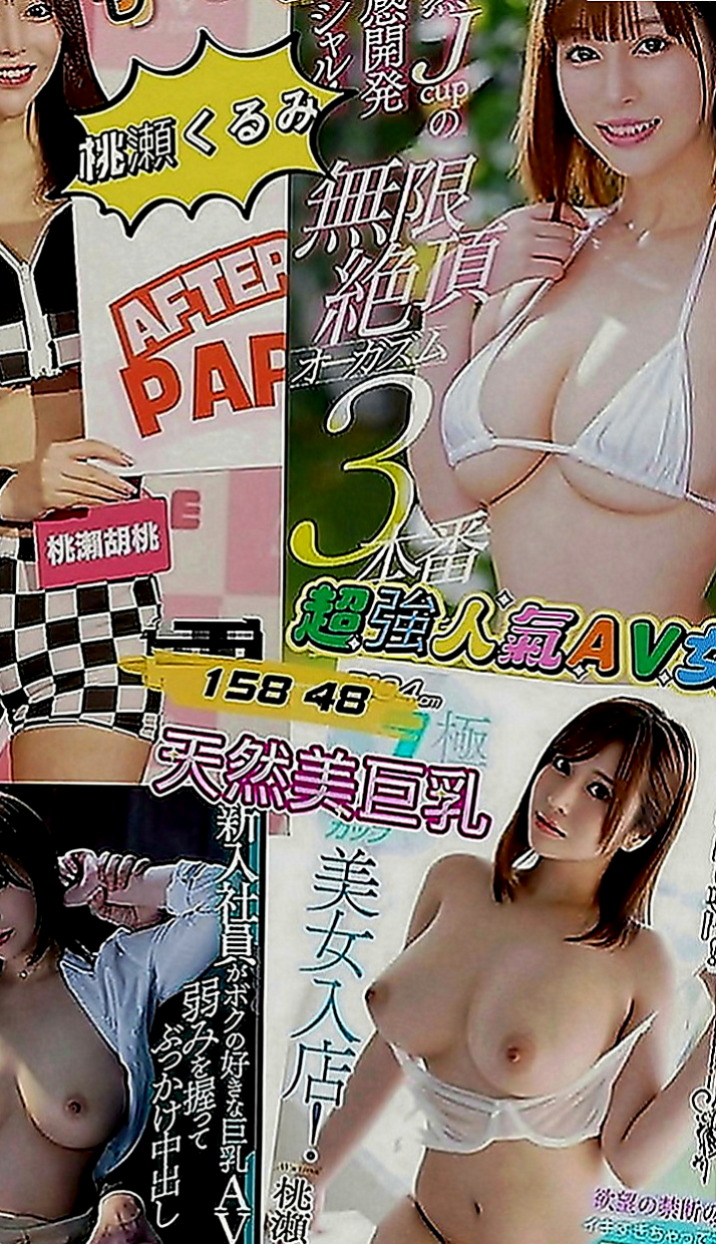 大溪按摩全套：明月 |服飾店小妹|166cm|44kg|E罩杯|21歲|胸部柔軟乳頭還是粉粉的哦 紧密多汁唷~ 想要被插 漂亮的乳頭 想要被舔！