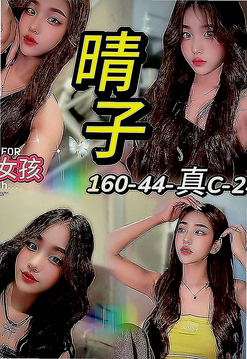 南港外約：如萍 |禮聘1線小模|168cm|54kg|E罩杯|19歲|皮膚白皙性格活潑開朗好動 聲音甜美 超級饑渴很敏感 可舔胸部