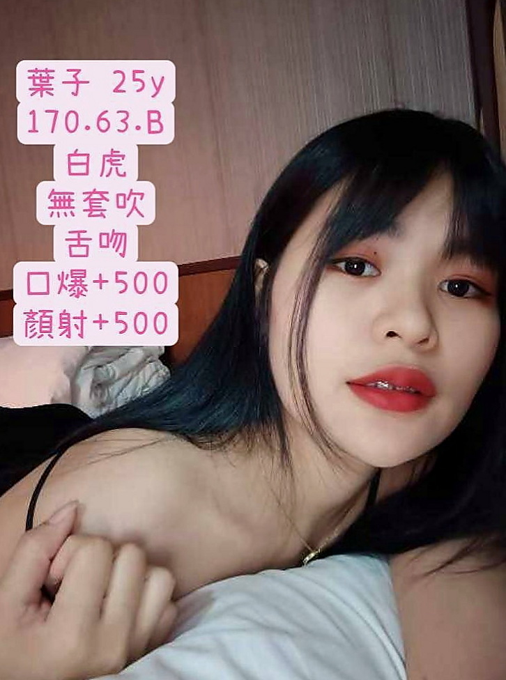 龍潭外叫小姐：霜霜 |技術熟女|165cm|53kg|C罩杯|19歲|第一次下海做 粉嫩小甜妹  長得漂亮 欲望大 無人滿足