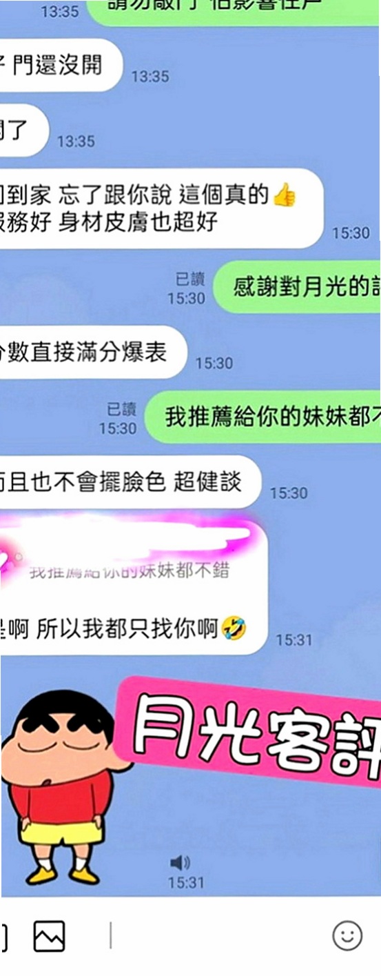 內門叫茶：小薰 |檳榔西施|163cm|43kg|C罩杯|22歲|尺度大哦 可以品鮑魚！！ 主動貼心  和她做愛超有女友FU，E奶大又軟，