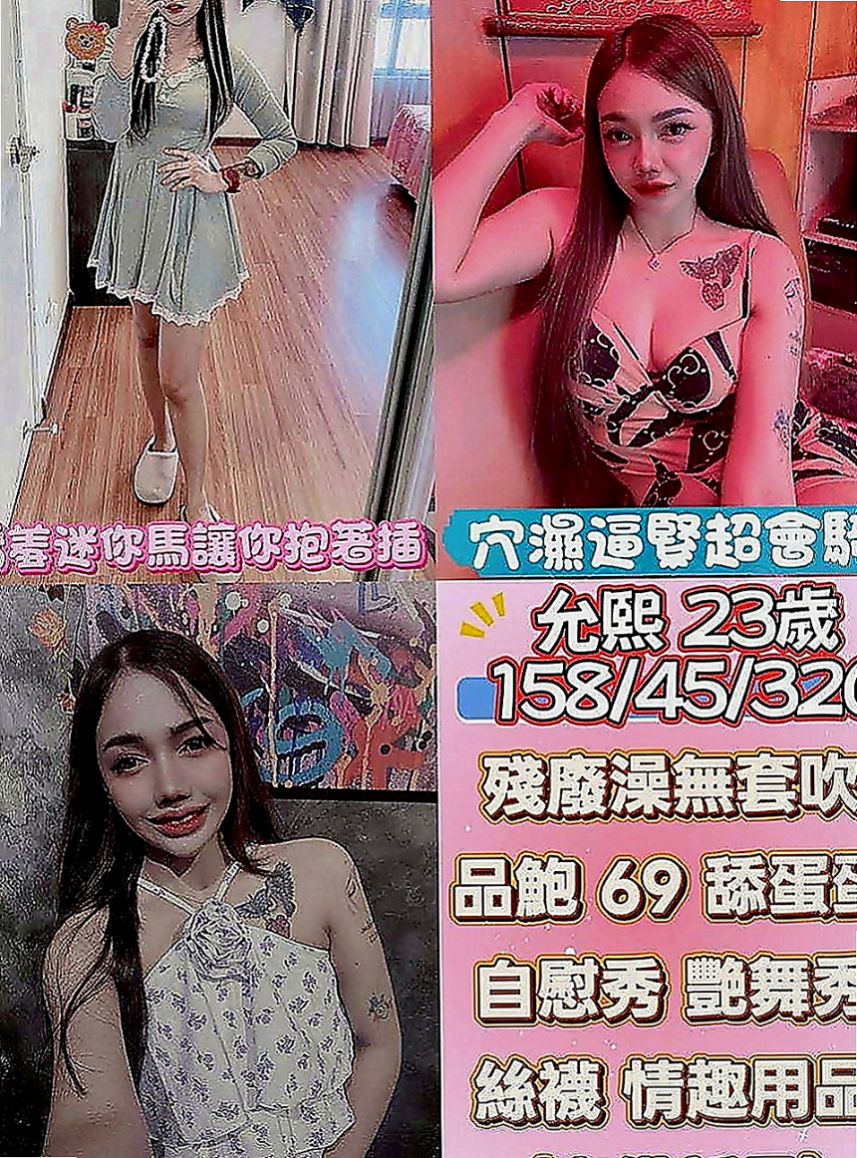 台北外約茶|找援：小佩 |氣質主播|168cm|50kg|D罩杯|20歲|口技很棒配合度高 本人認為她是一位做愛高手 叫聲非常的淫蕩 水很多，叫聲夠嗲，