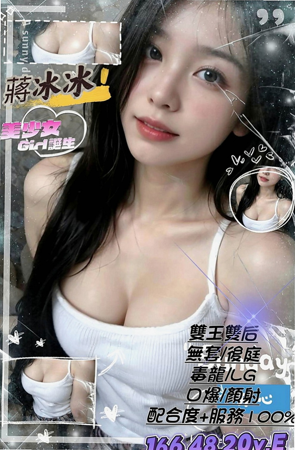 大園外約服務：何拉 |文藻學生妹|164cm|43kg|D罩杯|18歲|爽爽Der  陰莖按摩 角色扮演 女體宴獨享...等特殊服務方式