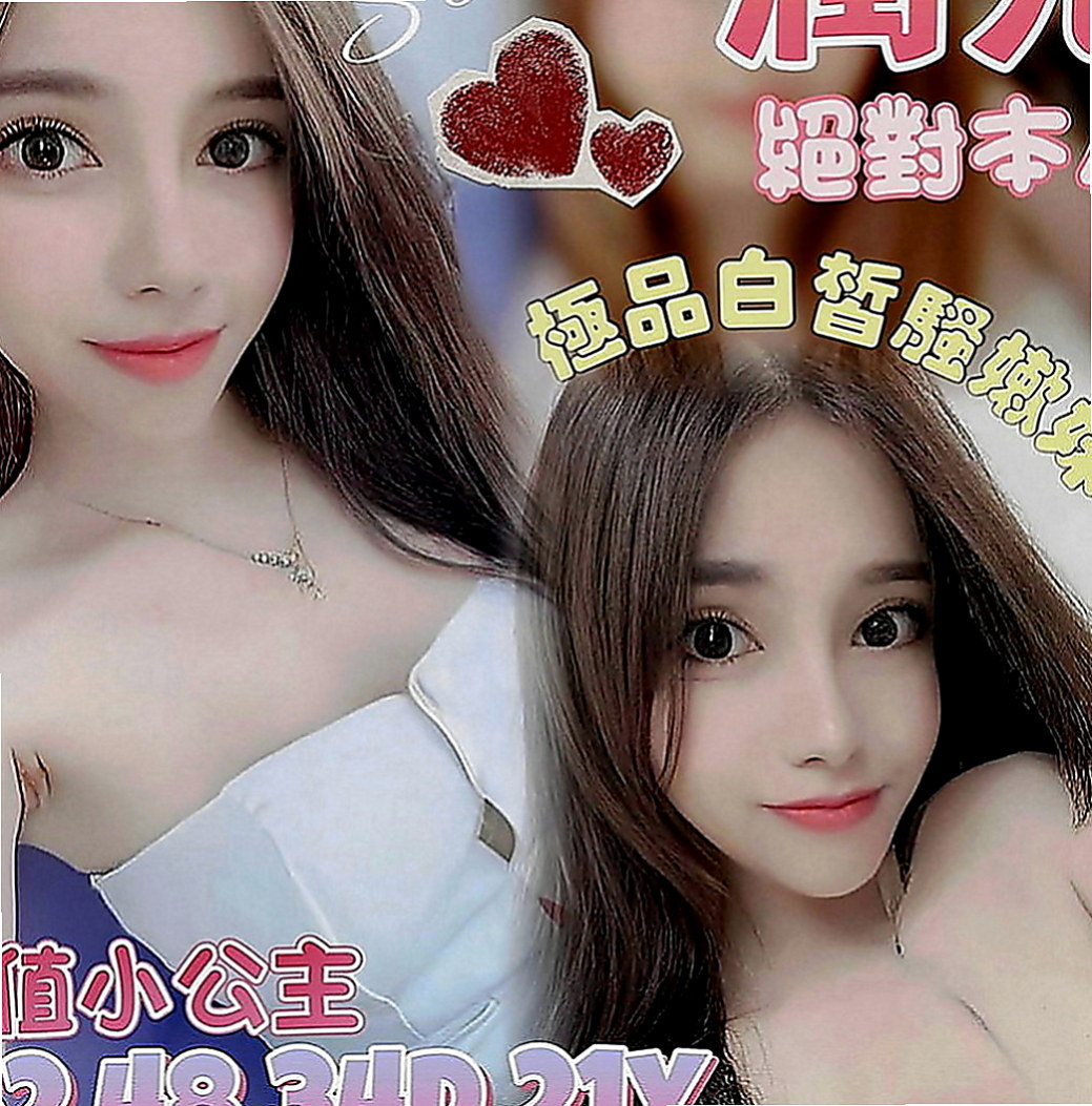 太平外約：燕兒 |空服人員|167cm|45kg|D罩杯|18歲|需技術經驗較好者才可滿足自己那無底線的性欲  PS：有興趣想要報名參加者可私下LINE我