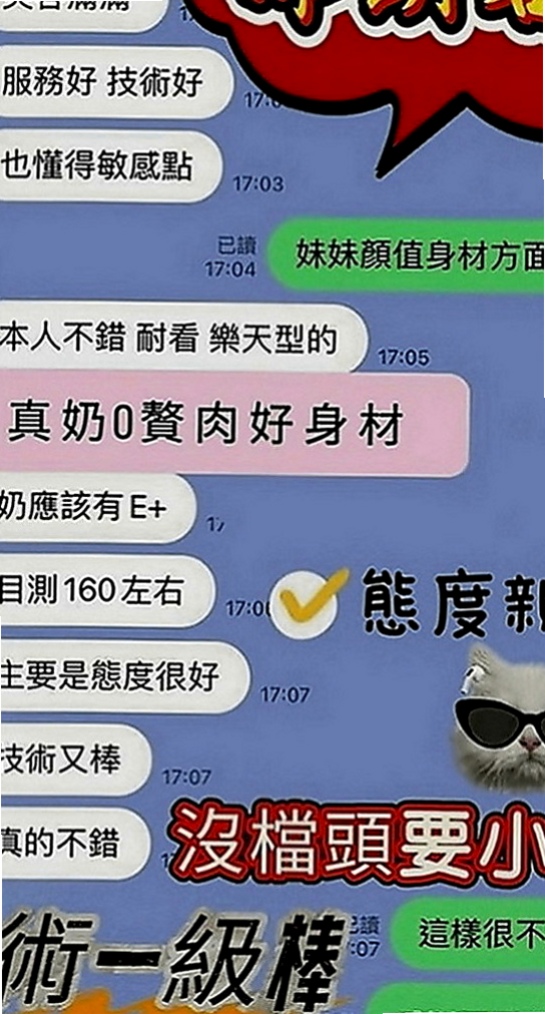 西港按摩全套：菲柔 |甜美大學生|167cm|53kg|C罩杯|23歲|性感小騷貨一個 身材火辣賴Lg9420  皮膚觸感很好喲 嘴巴很會含 性欲很強~