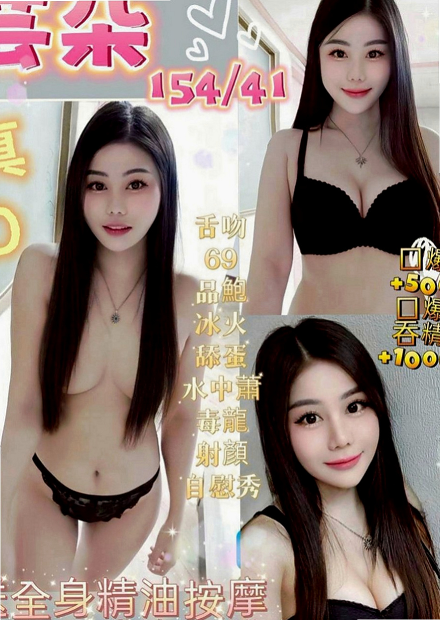 彌陀外叫小姐：雪雁 |單身女郎|166cm|50kg|C罩杯|22歲|時尚氣質漂亮，總是大眾目光的焦點  皮膚大眼睛櫻桃小嘴 叫床聲很淫蕩