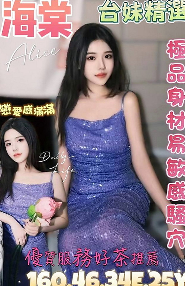 中和油壓：喬美 |年輕小辣妹|169cm|46kg|E罩杯|22歲|一直生活在台灣 因為她不是親生的  她每天兼職幾分工作 還是拿不出來