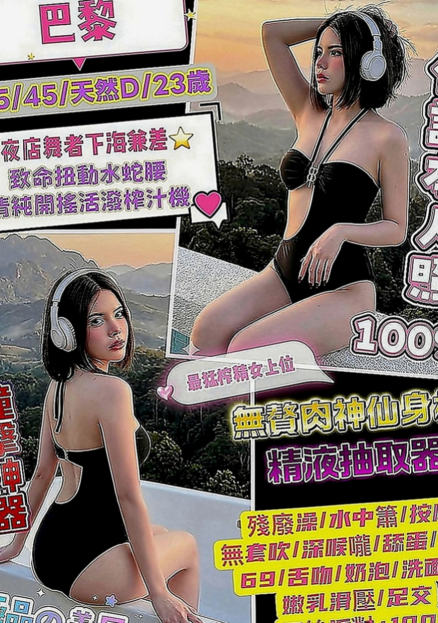 雲林外約茶|外送茶：素嫦 |嫩妹小公主|164cm|54kg|E罩杯|20歲|情趣服裝的誘惑 大奶咖 身體健康/乾淨/無異味