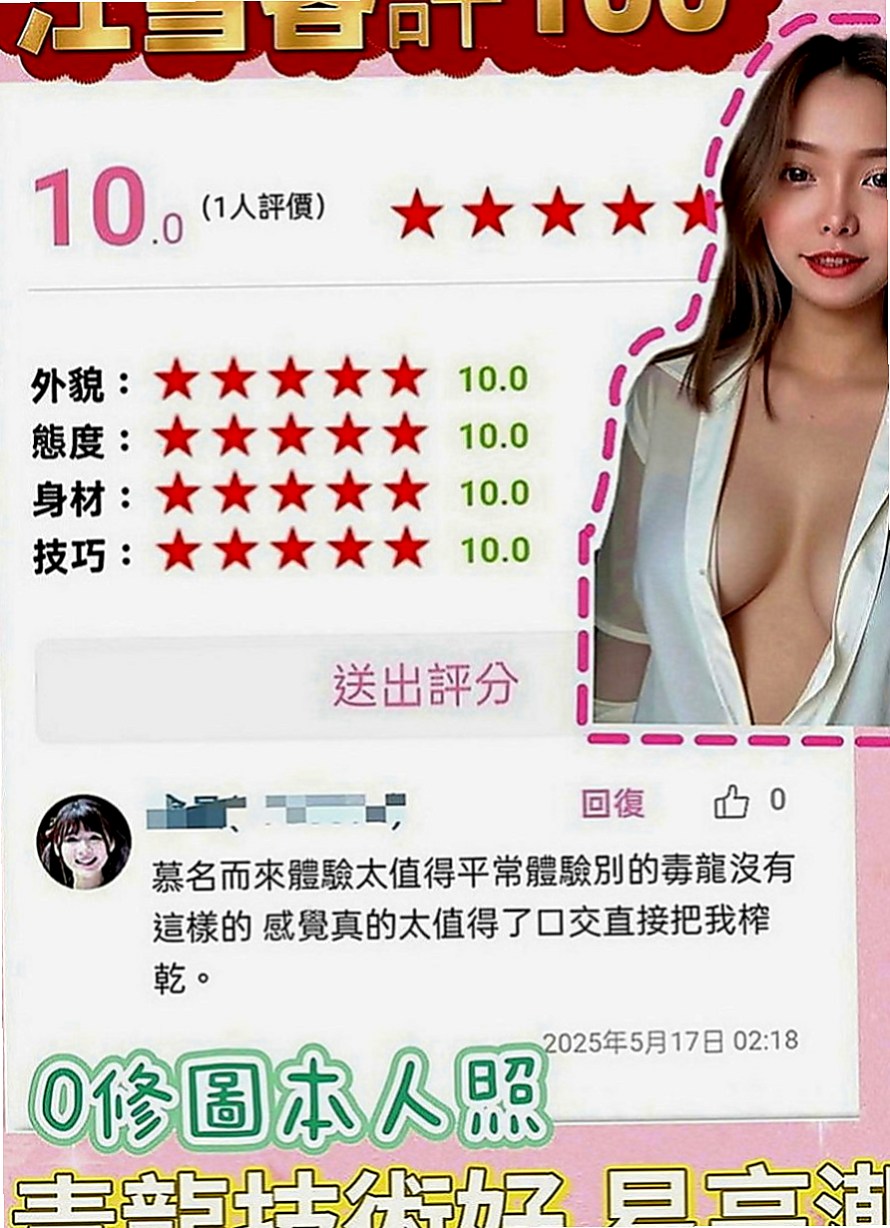 左營外送茶坊：淑婷 |網絡正妹兼職|169cm|45kg|E罩杯|23歲|性感噴辣的畫面讓人流連忘返！  性感氣質火辣型 享受帝王待遇