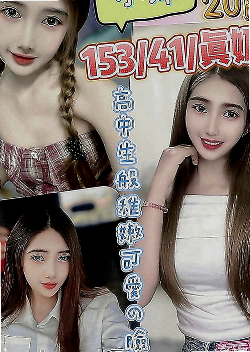 大寮外出：麗瀅 |高挑爆乳輕熟女|163cm|44kg|E罩杯|24歲|妹妹特點：純正天然E奶 絕無人工色素，依然保有腰身 不可多得的尤物