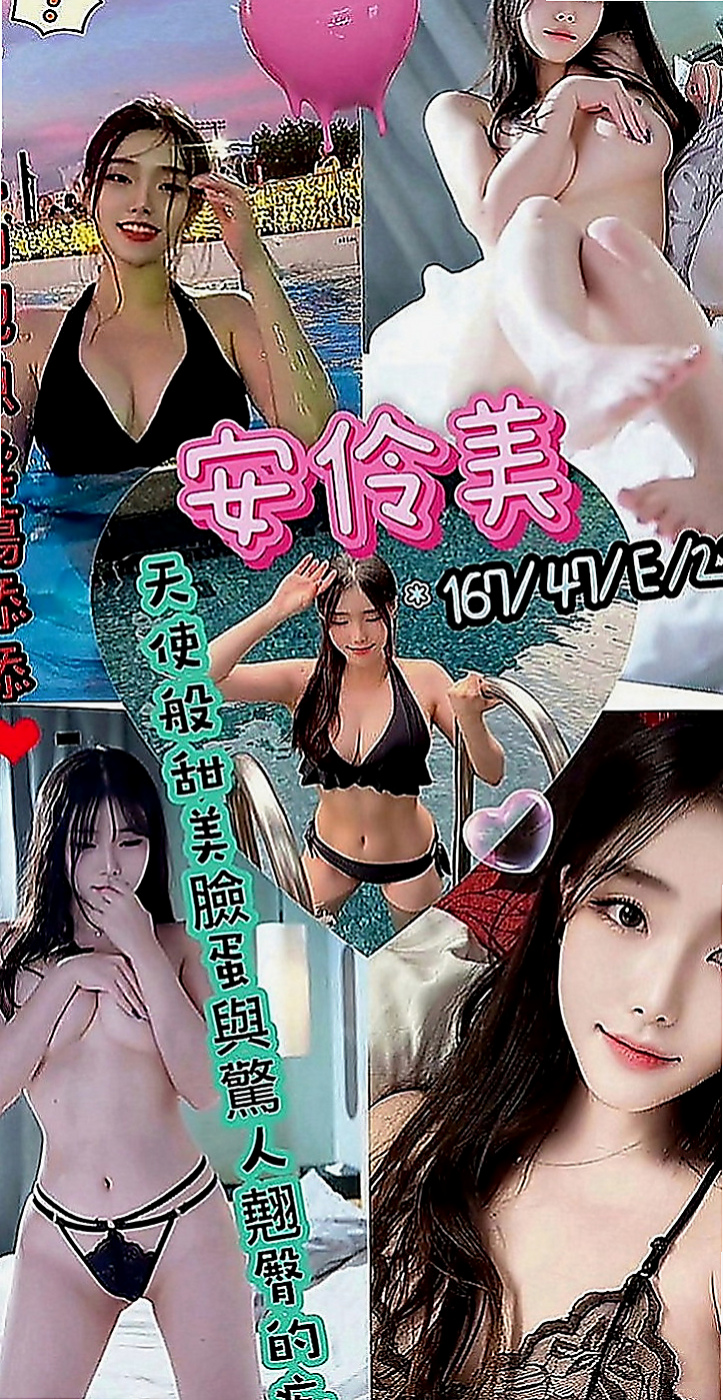 大園全套服務：婉君 |乖乖妹|169cm|50kg|E罩杯|21歲|完美的身型 性感的臉蛋 高優質最佳鐘點情人   順便回憶當初哺乳的感覺 保證能讓各位喝飽