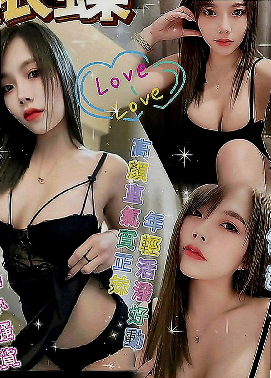 橋頭找妹妹：妍兒 |家教老師|168cm|50kg|C罩杯|20歲|喜歡穿情趣的內衣褲做愛 在出國之前爽二次在出去