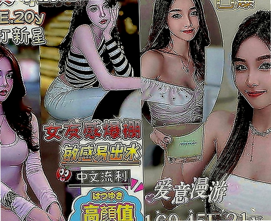 高雄定點茶|找女人：伊凡 |貧乳正妹|166cm|50kg|C罩杯|24歲|這個妹妹大膽敢玩 好互動 小隻馬水多  的不是價位的問題了 譕刺青 不抽煙 很貼心完全不會冷場