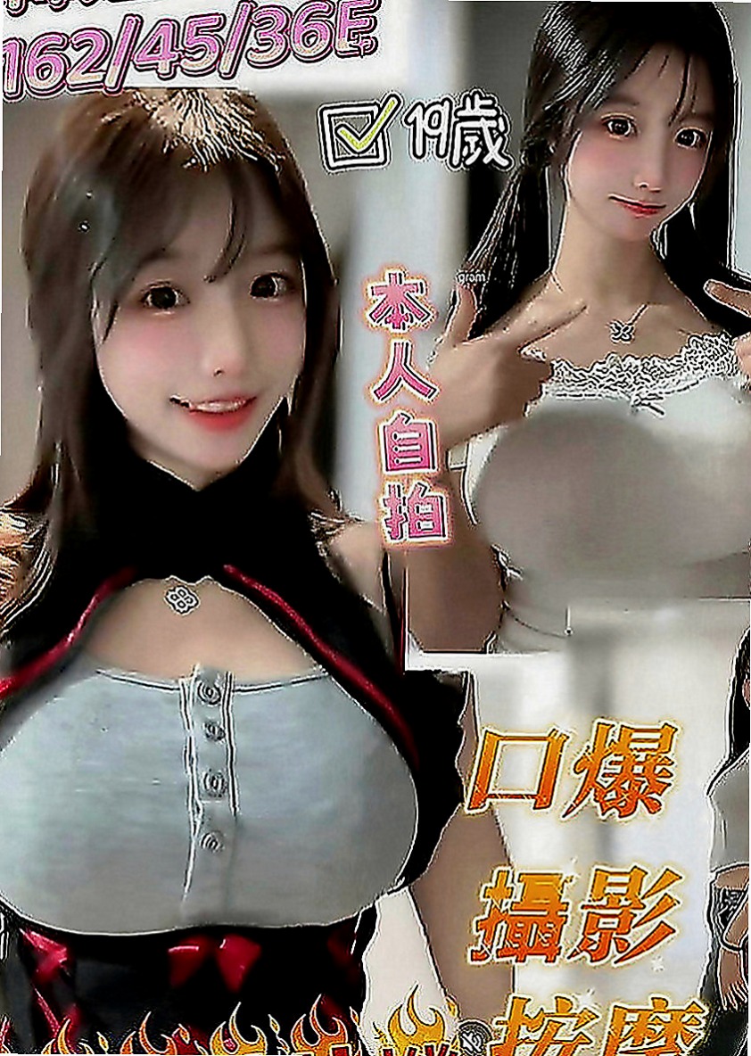 屏東外約茶|找女人：秒秒 |大學學生妹|170cm|55kg|D罩杯|18歲|互相滿足 你想玩什麼直接告訴雅琴  胸部有料 渾圓Q彈睛 圓潤蜜桃臀