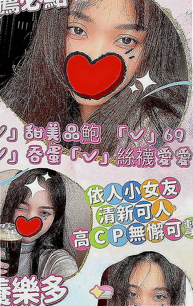 龜山外約服務：愛惜 |小巧可愛大奶妹|164cm|55kg|C罩杯|23歲|#服務：可泡澡 親嘴 摳/舔下面 服務姿勢可配合很多
