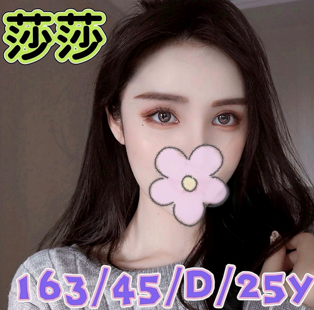 台中外送茶：孤竹 |模特型~~|167cm|51kg|D罩杯|21歲|配合度很高 服務很騷 很淫蕩  天然Q彈嫩膚一定讓你愛不釋手