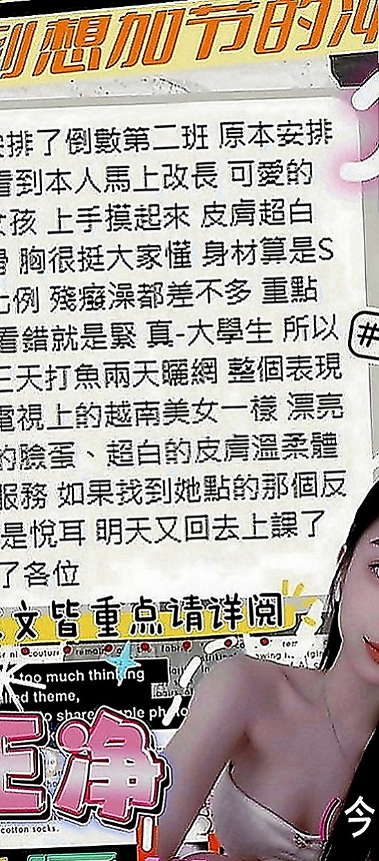 彌陀外約茶：佳瑜 |泳衣模特|167cm|42kg|C罩杯|18歲|奶炮 深吻 舔下體 上下游 鴛鴦浴  妖嬈的姿態時時刻刻都在挑逗你的欲火