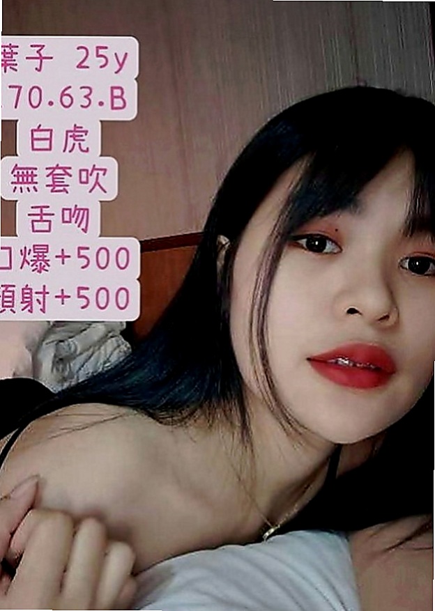 龍潭外叫小姐：霜霜 |技術熟女|165cm|53kg|C罩杯|19歲|第一次下海做 粉嫩小甜妹  長得漂亮 欲望大 無人滿足