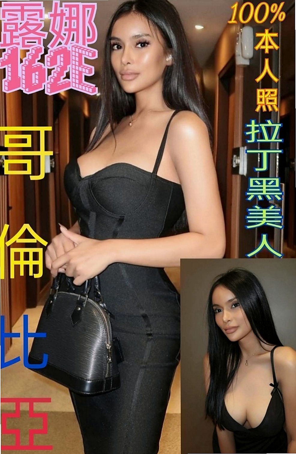 羅東外送：坦莉 |健談學生妹|167cm|55kg|D罩杯|22歲|愛穿黑絲襪  跟她喇舌 說真的就跟像分開很久的男女情侶很想念對方時